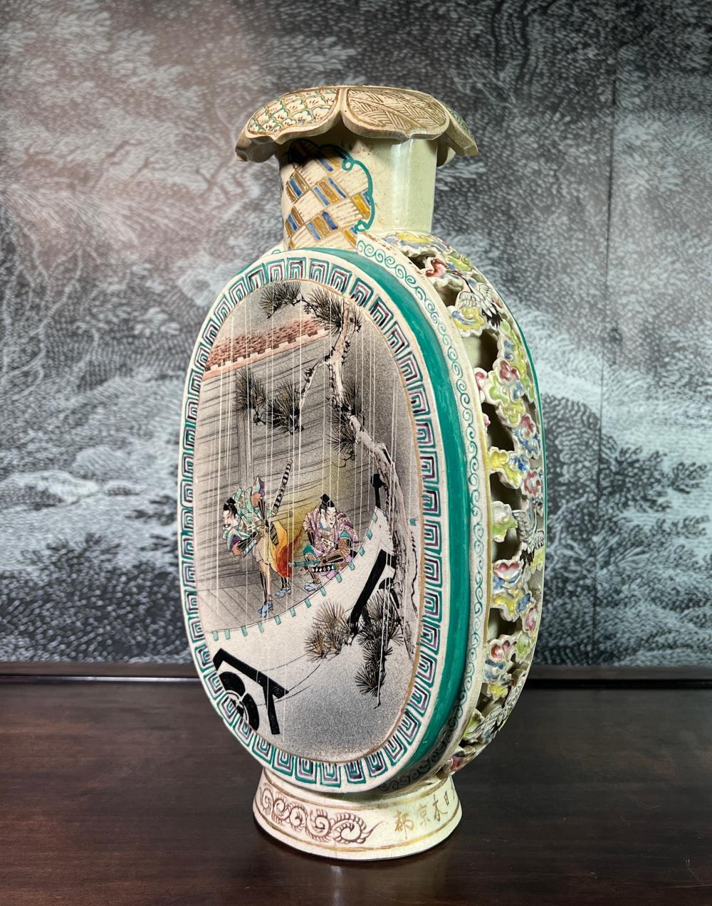 Satsuma Kyoto vase with scenic panels, pierced sides, c.1880