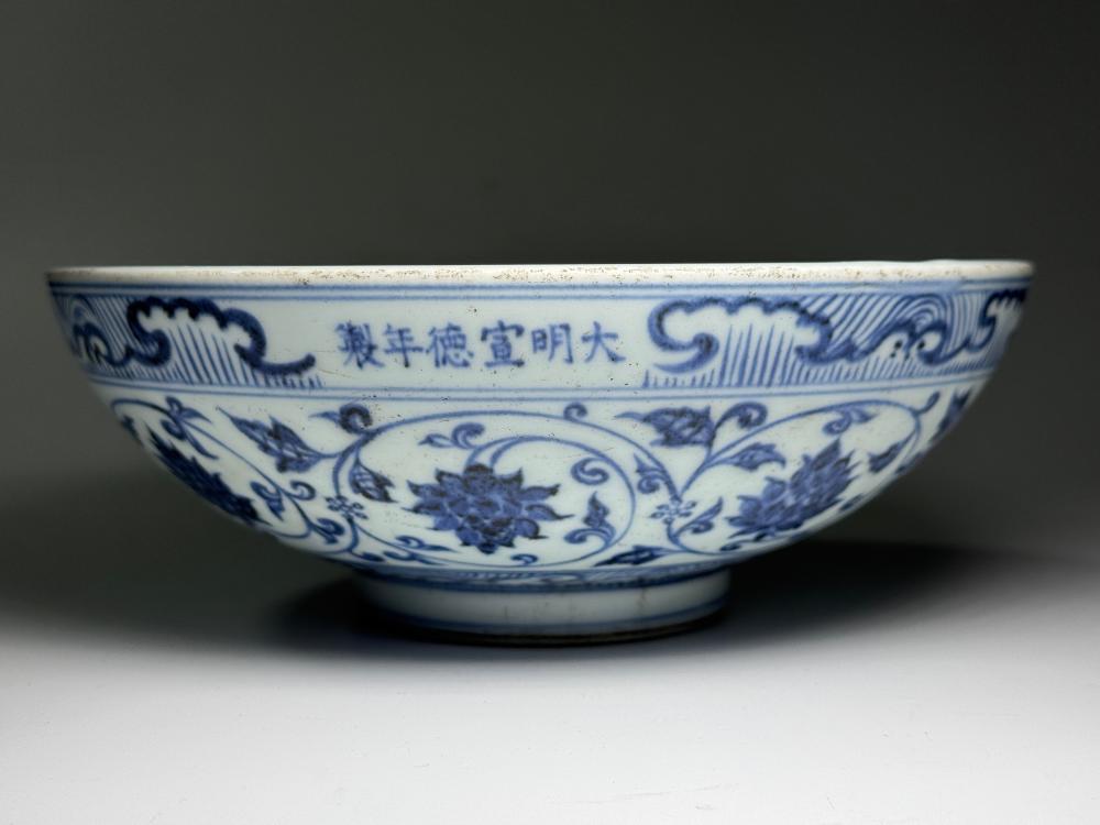 Rare early Ming underglaze blue lotus 'gaming dish' , 15th-16th century